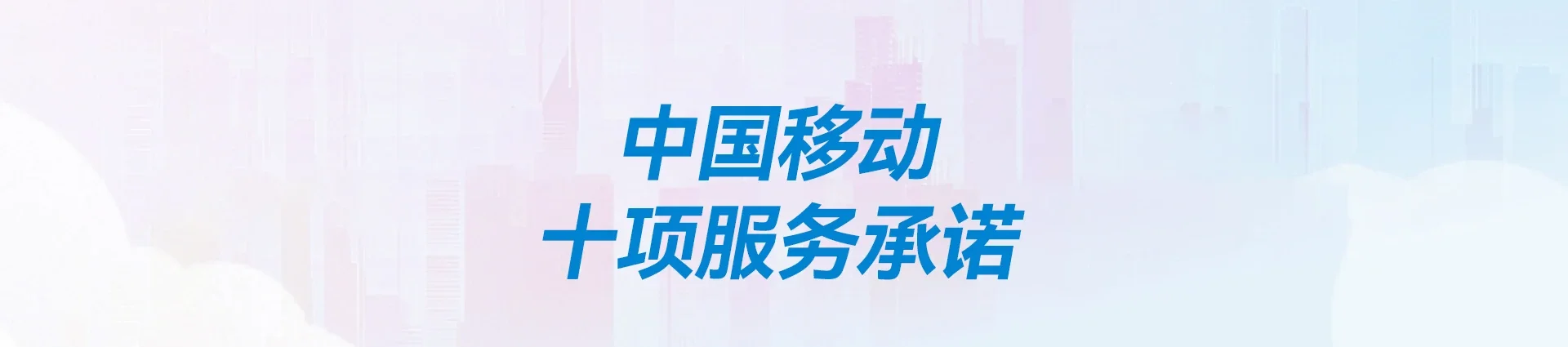 恩阳区移动宽带