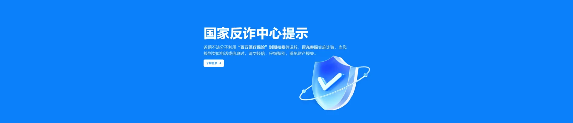 恩阳区移动宽带