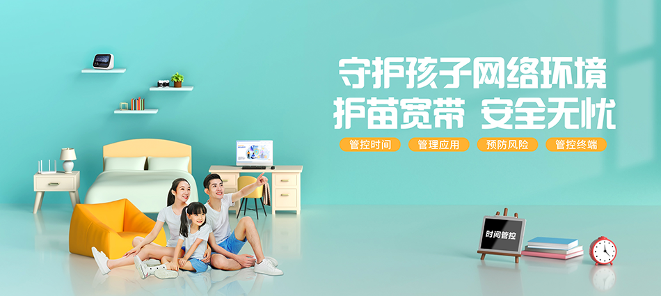 中国移动恩阳区移动宽带